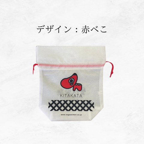 巾着袋 3食セット